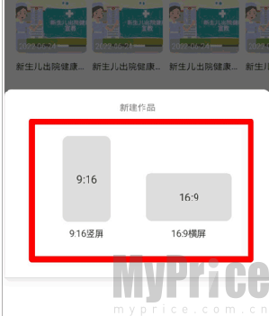 来画AI漫剧