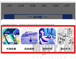 来画AI漫剧