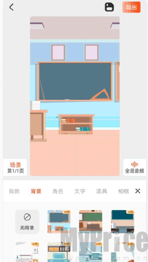 来画AI漫剧