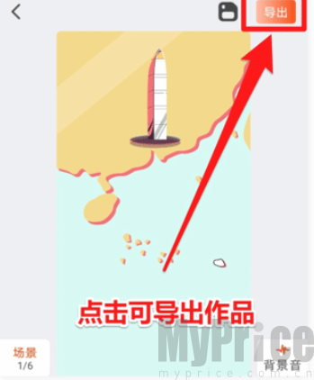 来画AI漫剧