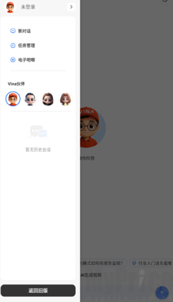 来画AI漫剧