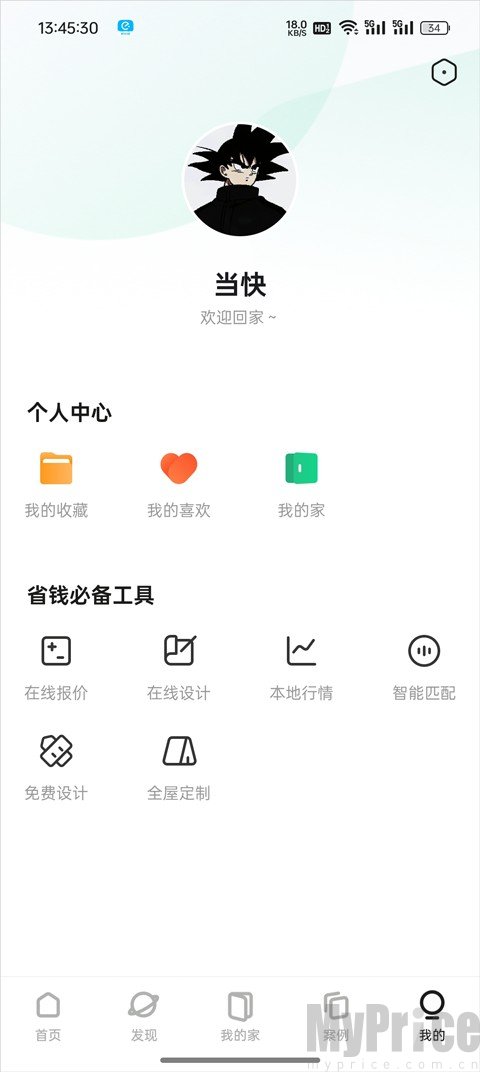 装修图库大全