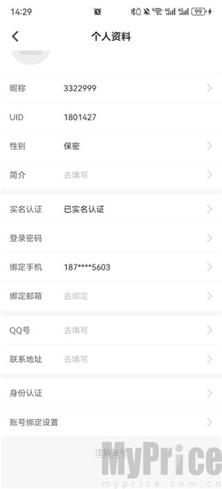 cpp最新版