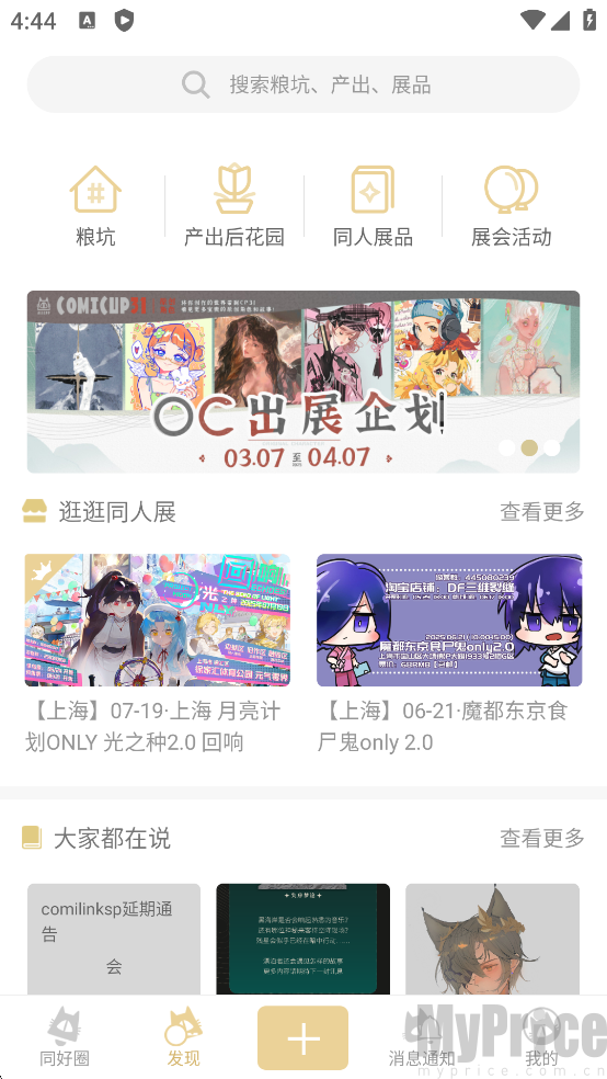 cpp最新版