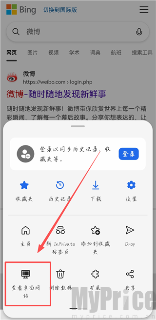 Edge浏览器