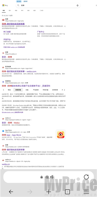 Edge浏览器