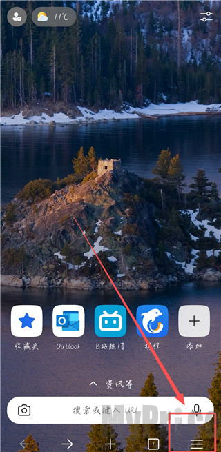 Edge浏览器