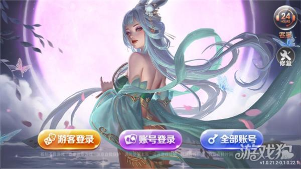 850正版豪华版