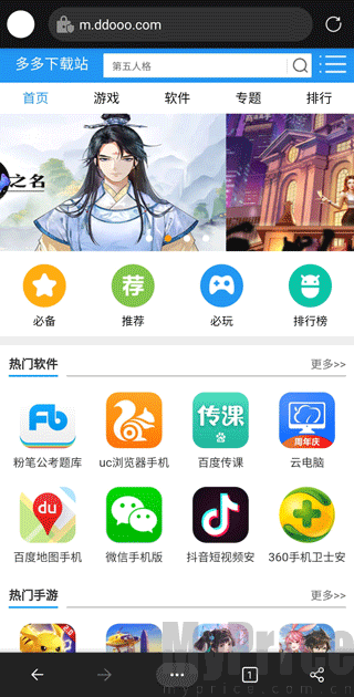 Edge浏览器最新版