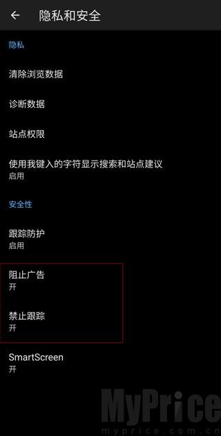 Edge浏览器最新版