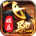 飞驰娱乐app