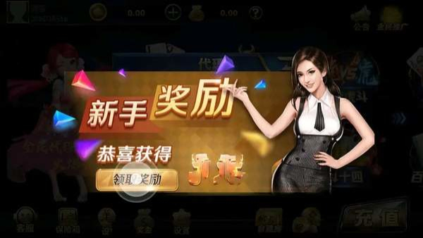 飞驰娱乐app