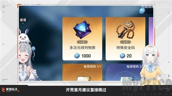 卡厄思梦境新手攻略 卡厄思梦境新手教程