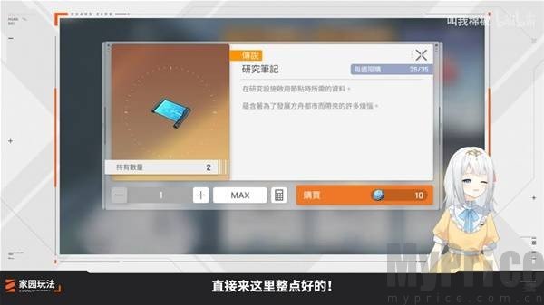 卡厄思梦境新手攻略 卡厄思梦境新手教程
