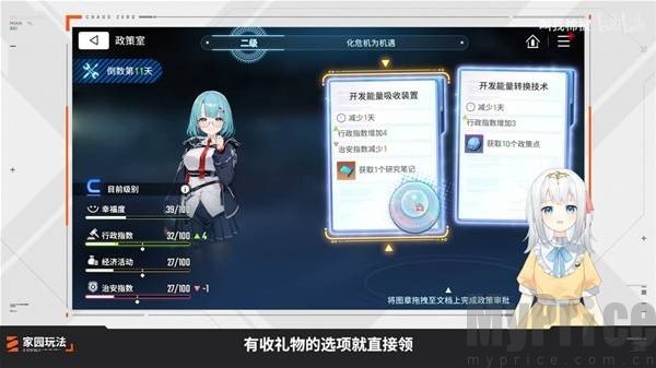 卡厄思梦境新手攻略 卡厄思梦境新手教程