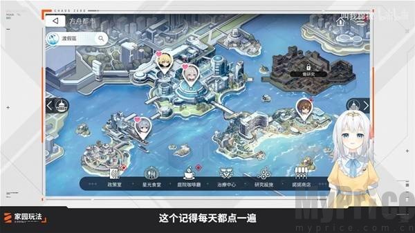 卡厄思梦境新手攻略 卡厄思梦境新手教程