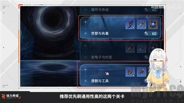 卡厄思梦境新手攻略 卡厄思梦境新手教程