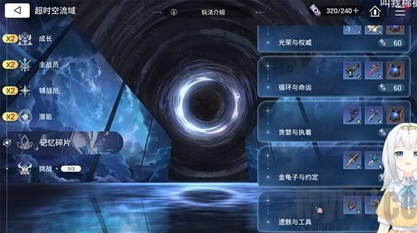 卡厄思梦境新手攻略 卡厄思梦境新手教程