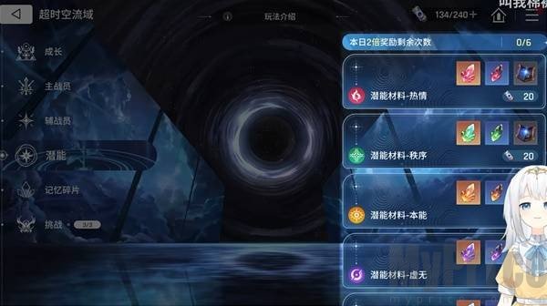 卡厄思梦境新手攻略 卡厄思梦境新手教程