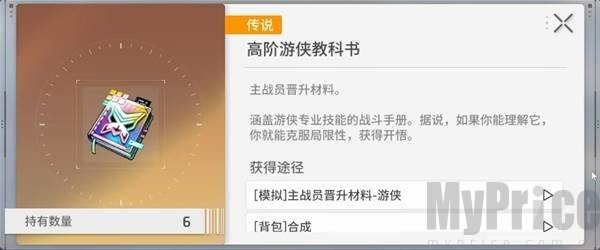 卡厄思梦境新手攻略 卡厄思梦境新手教程
