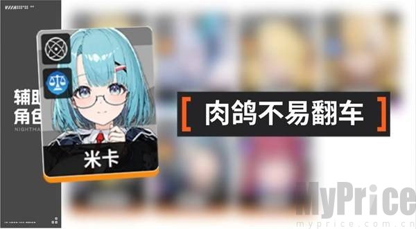 卡厄思梦境新手攻略 卡厄思梦境新手教程