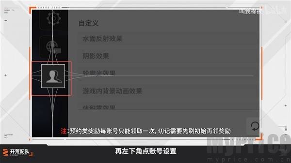 卡厄思梦境新手攻略 卡厄思梦境新手教程