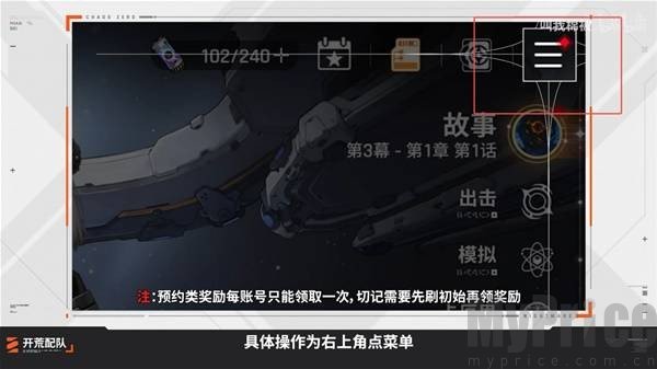 卡厄思梦境新手攻略 卡厄思梦境新手教程