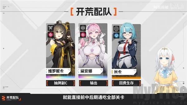 卡厄思梦境新手攻略 卡厄思梦境新手教程