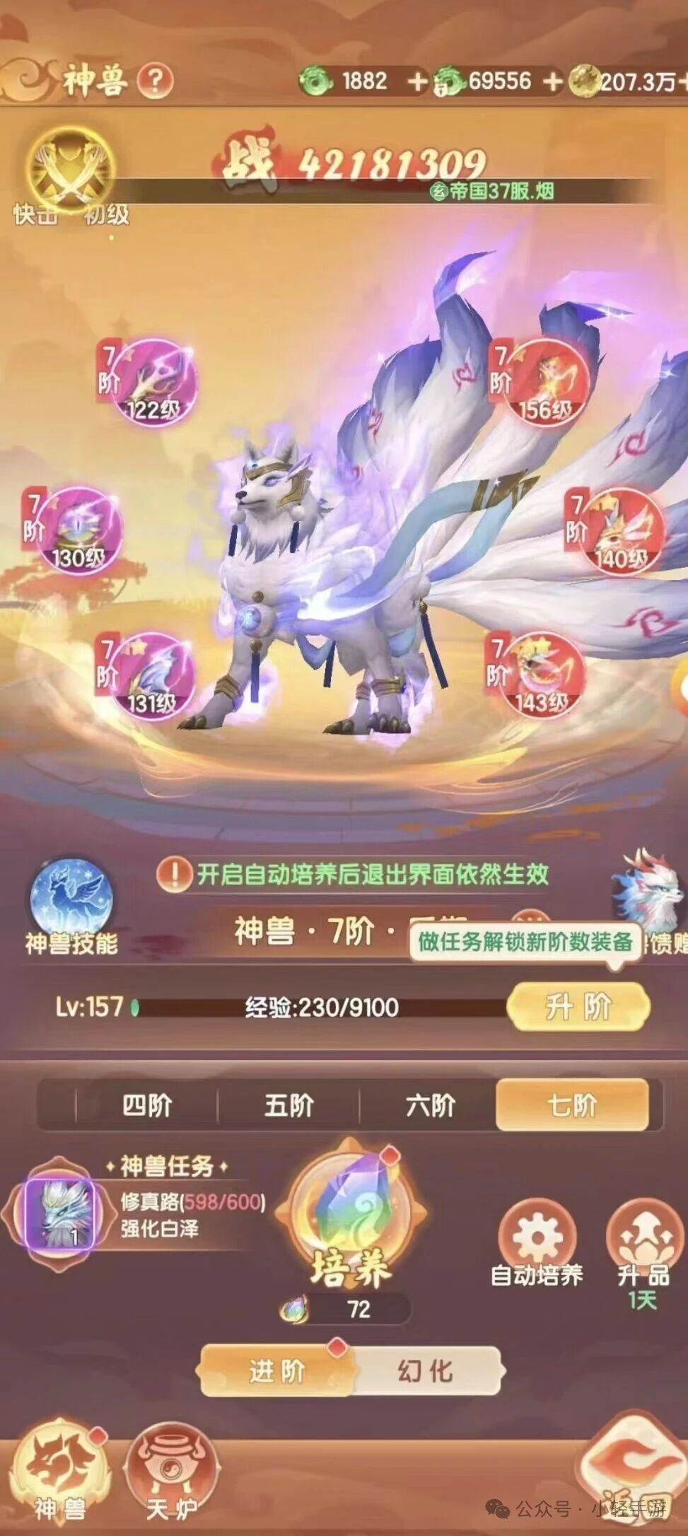 烟雨剑影
