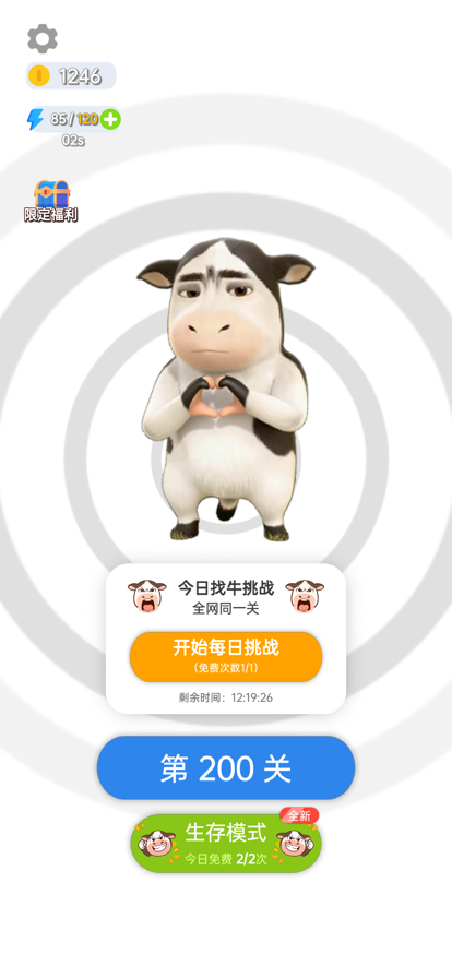 佛系消消消