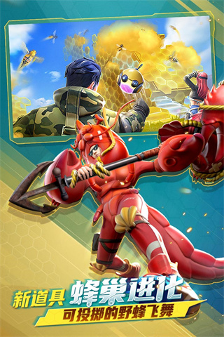 堡垒前线单机版