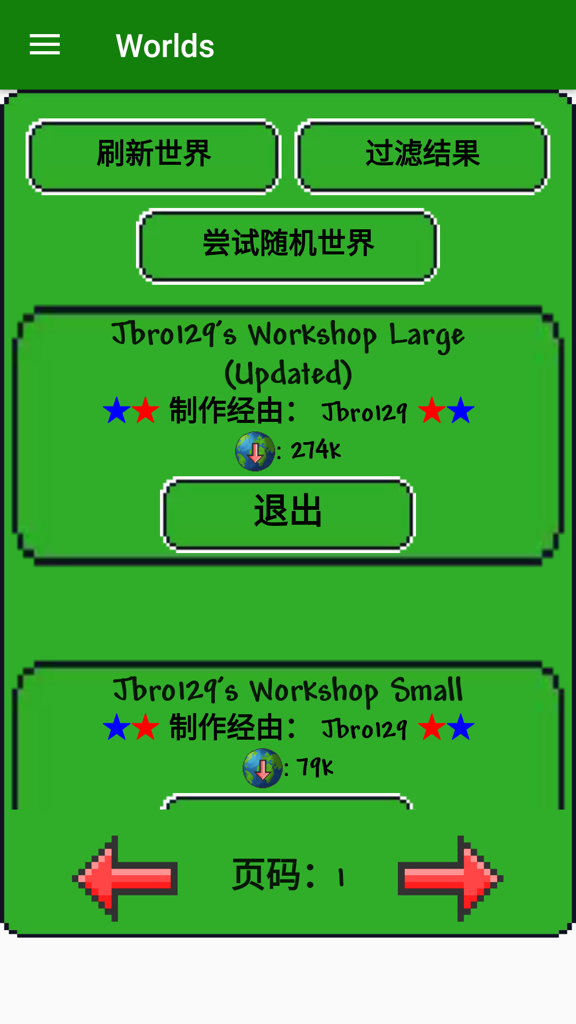泰拉瑞亚模组管理器最新版