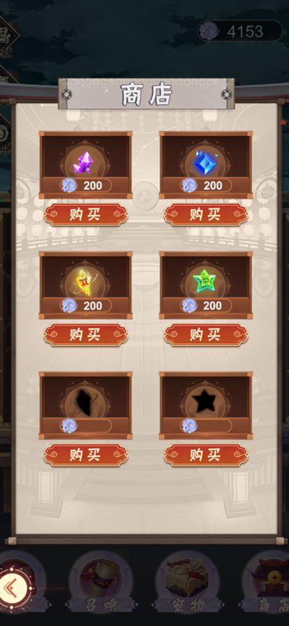 梦想三国招兵买马