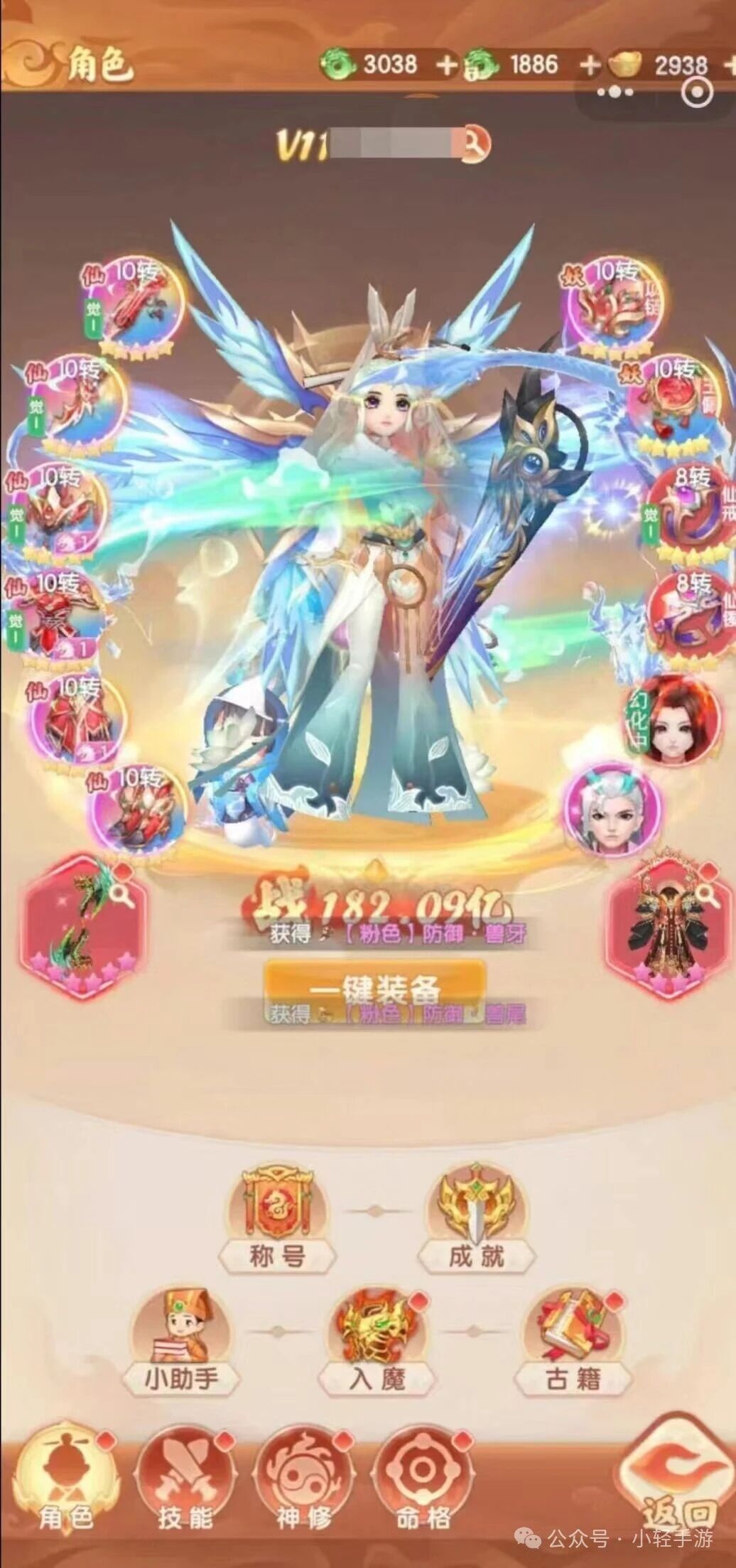 烟雨剑影