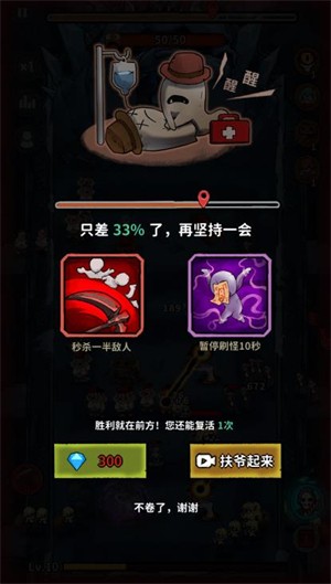 猛鬼列车