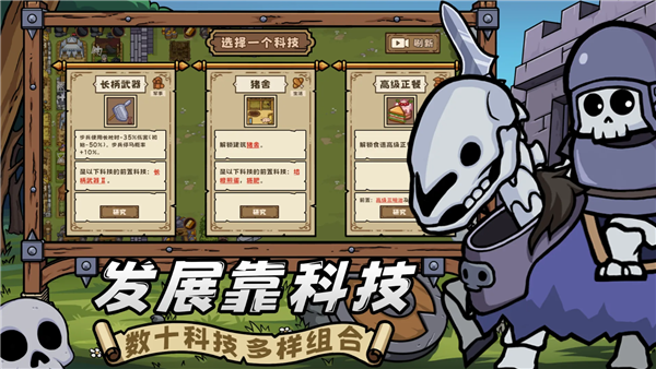 繁盛时代最新版