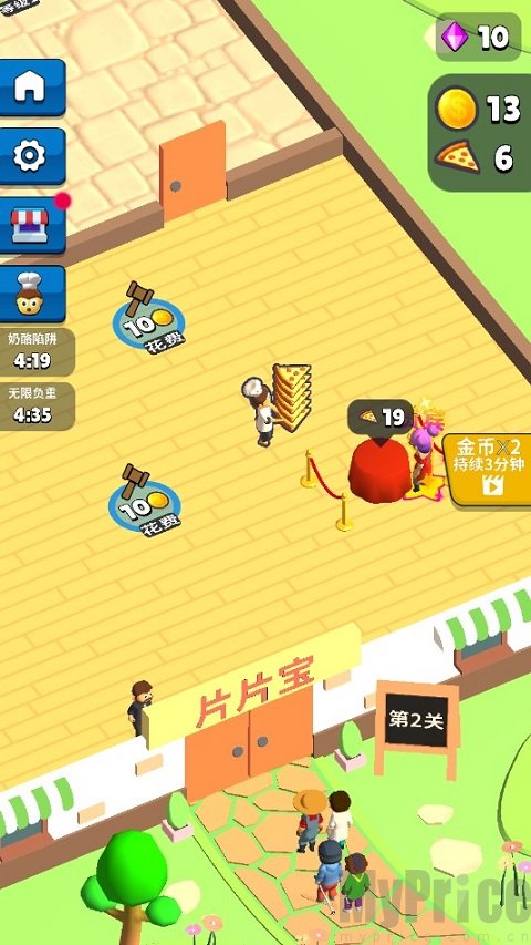 跑腿小厨