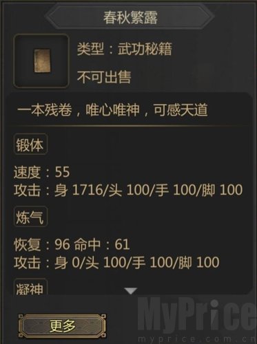 剑雨如歌