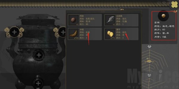 剑雨如歌