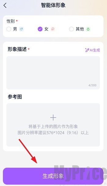 奶糖AI聊天