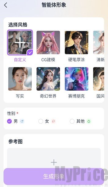 奶糖AI聊天