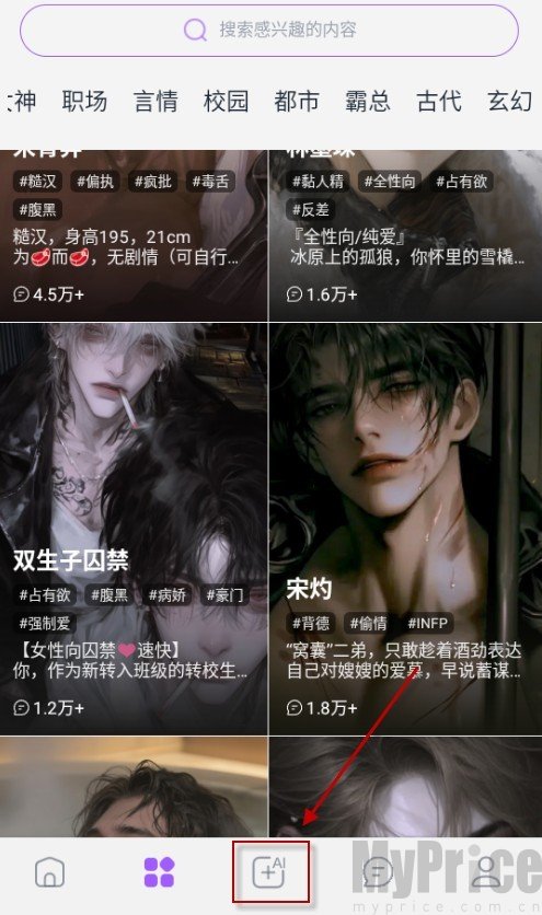 奶糖AI聊天