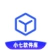 小七软件库最新版