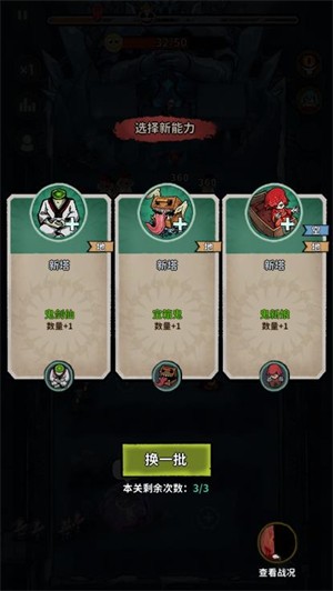 猛鬼列车