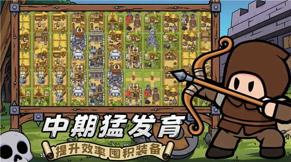 繁盛时代最新版