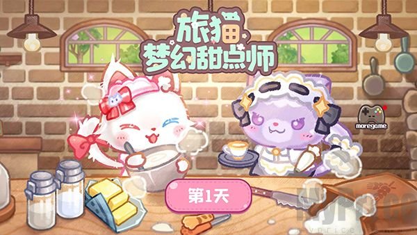 旅猫甜品店安卓版