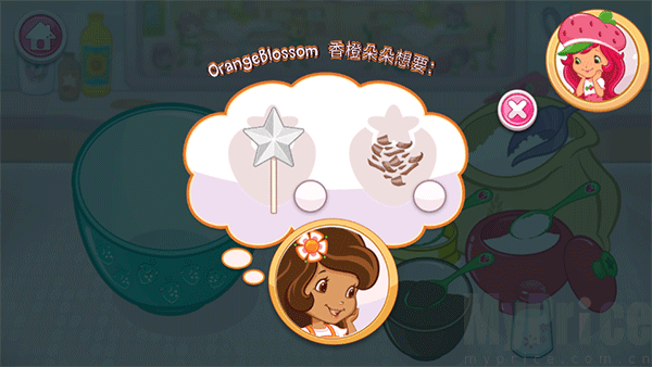草莓甜心烘焙店最新版