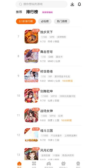 畅玩吧