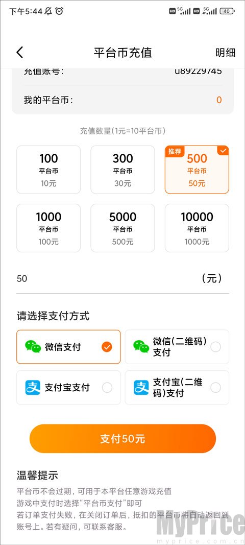 畅玩吧免费版