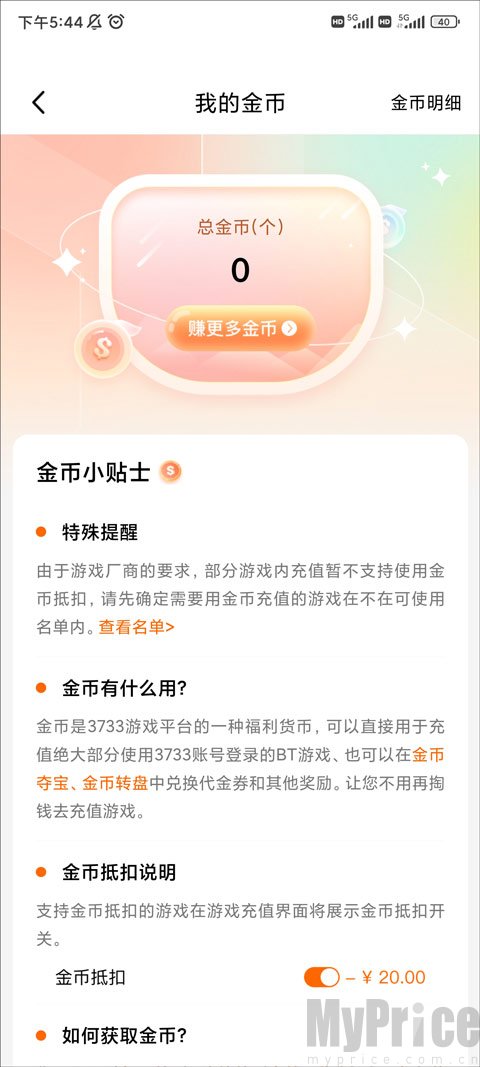 畅玩吧免费版